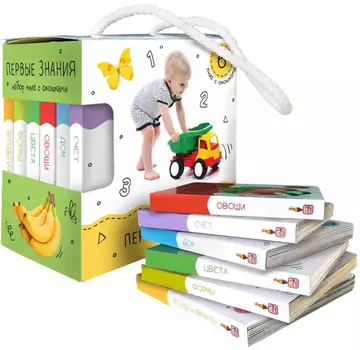 Malamalama Шоубокс Первые знания