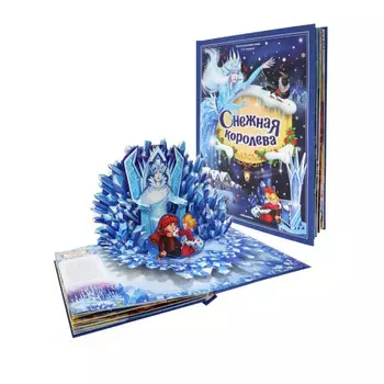 Malamalama Золотая коллекция сказок Г.Х. Андерсон Снежная королева