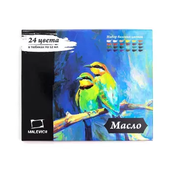 Малевичъ Набор масляных красок 24 цвета по 12 мл