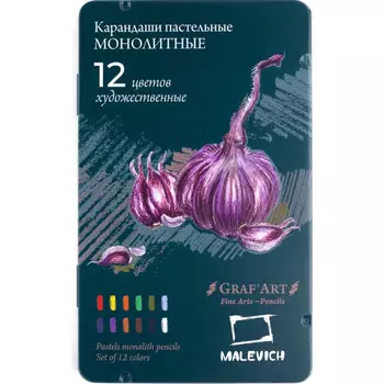 Малевичъ Набор пастельных карандашей монолитов GrafArt 12 цветов