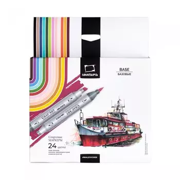 Малевичъ Набор спиртовых маркеров Graf'Art Brush Базовый 24 цвета