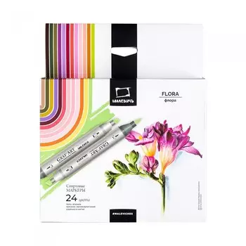 Малевичъ Набор спиртовых маркеров Graf'Art Brush Флора 24 цвета