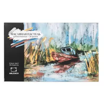 Малевичъ Пастель масляная профессиональная 36 цветов