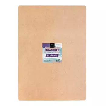 Малевичъ Планшет для мольберта 50х70 см