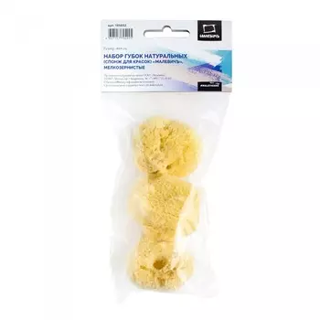 Малевичъ Спонжи для красок мелкозернистые 7х5 см 3 шт.