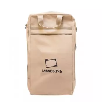 Малевичъ Сумка для этюдника МЛ-15