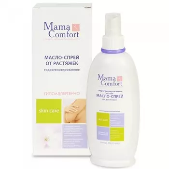 Mama Comfort Легкое масло-спрей от растяжек для беременных 250 мл