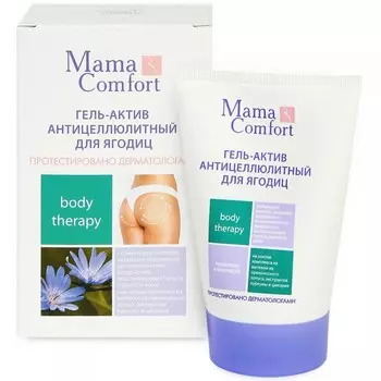 Mama Comfort Антицеллюлитный крем для бедер 100 г