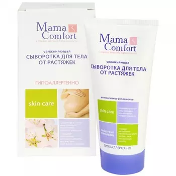 Mama Comfort Увлажняющая сыворотка для тела от растяжек для беременных 175 мл