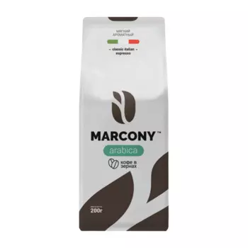Marcony Кофе зерновой Arabica м/у 200 г