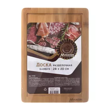 Marmiton Доска разделочная бамбук 28x20x1,5 см