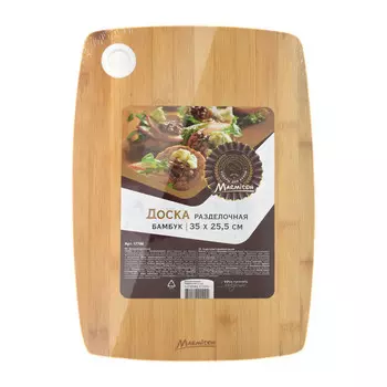 Marmiton Доска разделочная бамбук силикон 35x25,5x0,9 см