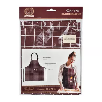 Marmiton Фартук водонепроницаемый Chocolate с карманами 65x70 см