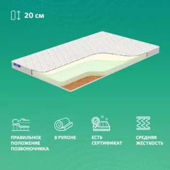 Матрас Miella Twisted-Air Foam Massage 160x80x20
