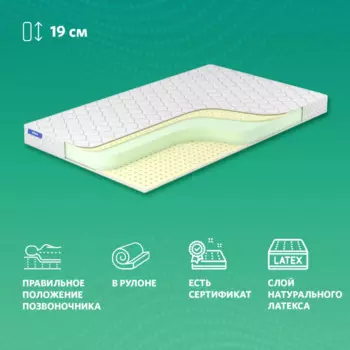 Матрас Miella Twisted-Latex 2 Maxi 200x80x19