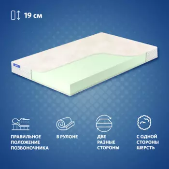 Матрас Miella Twisted Wool Maxi 120x60