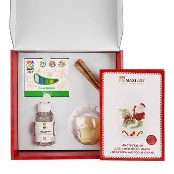 Maxi Art Набор для создания снежного шара Дедушка Мороз и сани