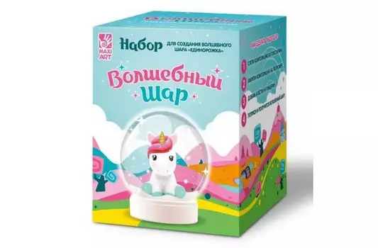 Maxi Art Набор для создания волшебного шара Единорожка