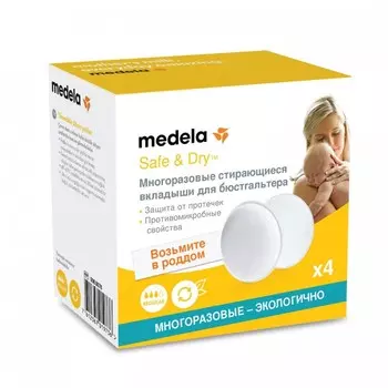 Medela Прокладки многоразовые 4 шт.