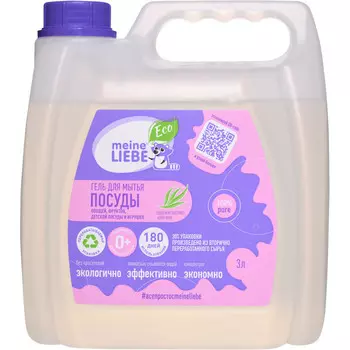 Meine Liebe Гель-концентрат для мытья овощей, фруктов, детской посуды и игрушек 3 л