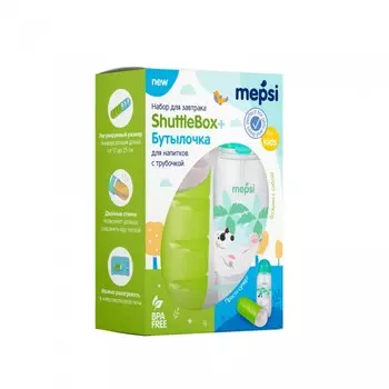 Mepsi Набор Shuttle Box + бутылочка для воды с трубочкой 3+ мес.