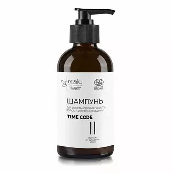 MI&KO Шампунь Time Code восстановление густоты волос и устранение седины 200 мл