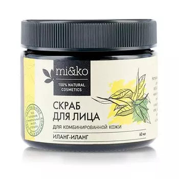 MI&amp;KO Скраб для лица Иланг-Иланг для сухой и комбинированной кожи 60 мл