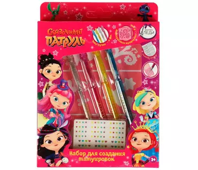 Милая леди Косметика для девочек Сказочный Патруль Набор для создания тату
