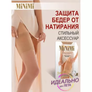 MiNiMi Бандалетки женские для защиты бедер от натирания кружевная повязка Braccialetti Ajour