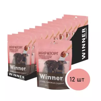 Мираторг Лакомство для собак Печень говяжья мини 50 г 12 шт.