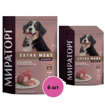 Мираторг Сухой корм для щенков крупных пород от 3 до 18 мес. c нежной телятиной 1.5 кг 6 шт.