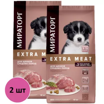Мираторг Сухой корм для щенков средних пород от 3 до 12 мес. c нежной телятиной 10 кг 2 шт.