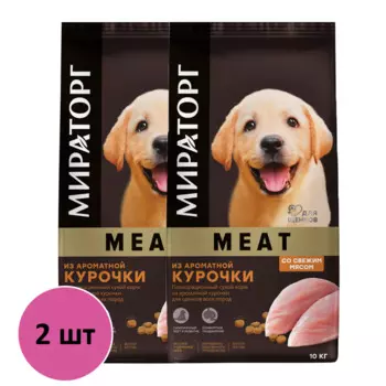 Мираторг Сухой корм для щенков всех пород из ароматной курочки 10 кг 2 шт.