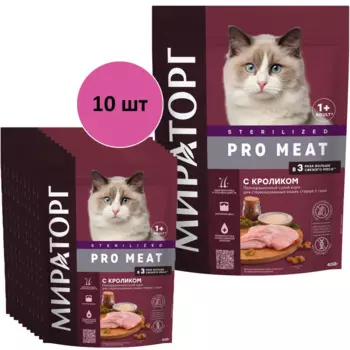 Мираторг Сухой корм для стерилизованных кошек старше года c кроликом 400 г 10 шт.