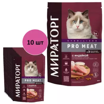 Мираторг Сухой корм для стерилизованных кошек старше года с индейкой 400 г 10 шт.