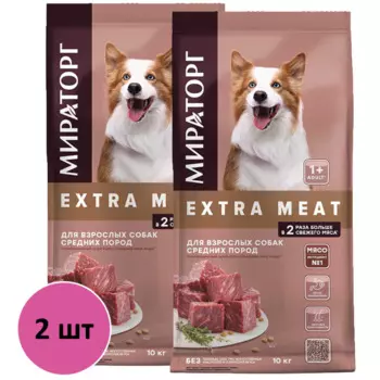 Мираторг Сухой корм для взрослых собак средних пород старше года Black Angus с говядиной 10 кг 2шт.