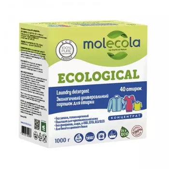 Molecola Экологичный универсальный порошок для стирки концентрат 1 кг