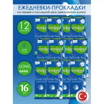 Molped Ежедневные прокладки First&Last Days 16 шт. 12 упаковок