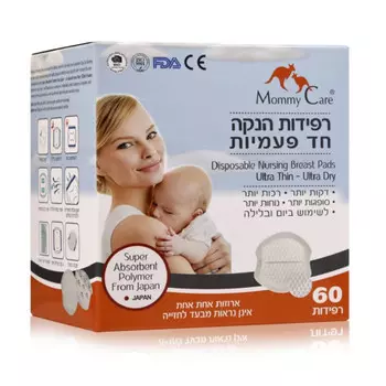 Mommy Care Впитывающие вкладыши для груди 60 шт.