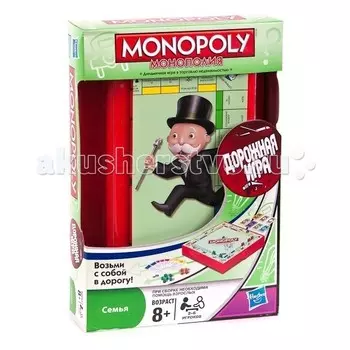 Monopoly Games Дорожная игра Монополия