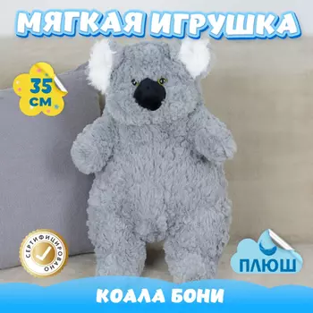 Мягкая игрушка KiDWoW Коала Бони 388766344