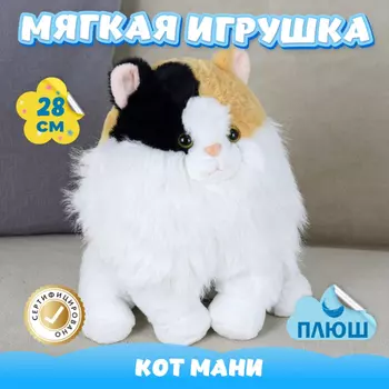 Мягкая игрушка KiDWoW Кот Мани 379067275