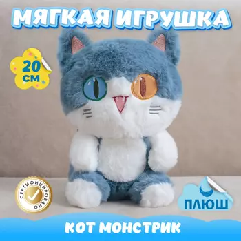 Мягкая игрушка KiDWoW Кот Монстрик 374472656
