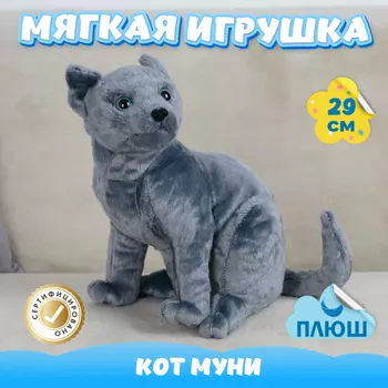 Мягкая игрушка KiDWoW Кот Муни 392890240