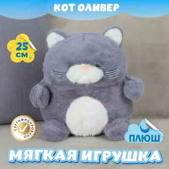 Мягкая игрушка KiDWoW Кот Оливер 389097455