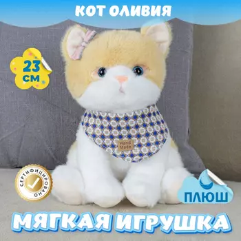 Мягкая игрушка KiDWoW Кот Оливия 379831972