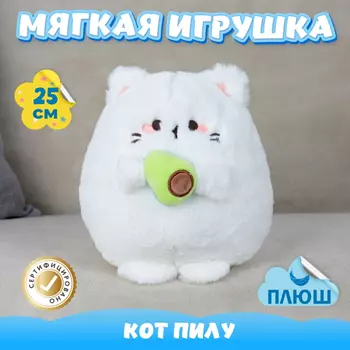 Мягкая игрушка KiDWoW Кот Пилу 388749342