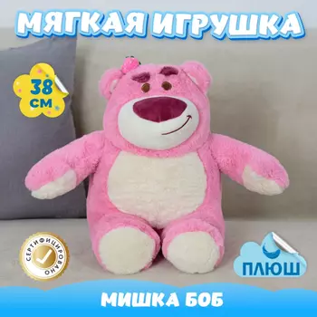 Мягкая игрушка KiDWoW Мишка Боб 374461841