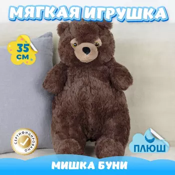 Мягкая игрушка KiDWoW Мишка Буни 389091480