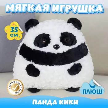 Мягкая игрушка KiDWoW Панда Кики 379028423